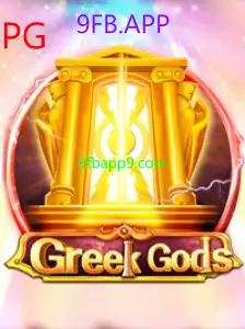 GreekGods